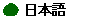 ���{��